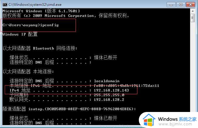 win7win10共享如何操作_win7和win10共享文件怎么设置