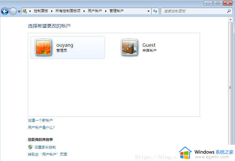 win7win10共享如何操作_win7和win10共享文件怎么设置