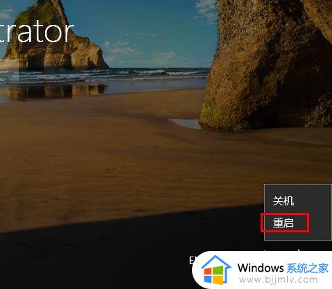 windows开机不显示用户名怎么办_windows开机后不显示用户名如何处理