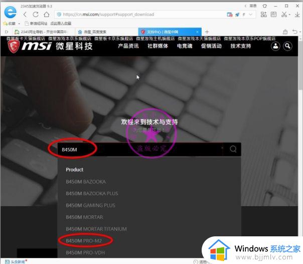 win7usb3.1驱动怎么安装_如何给win7安装usb3.1驱动