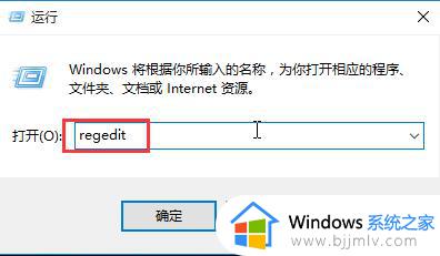 win10右键菜单大小怎样调整 win10电脑右键菜单大小怎么调图解