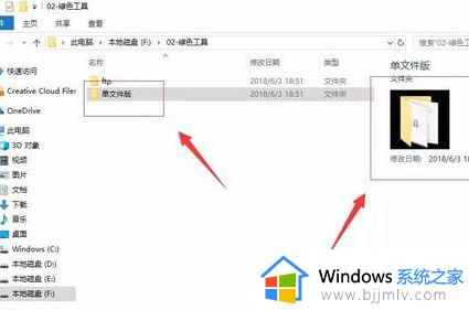 win10怎么关闭文件预览_如何关闭windows10文件预览