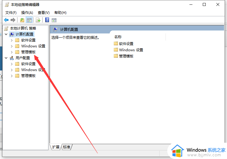 window10电脑总是自动安装下载软件怎么办_win10电脑自动下载安装软件怎么解决