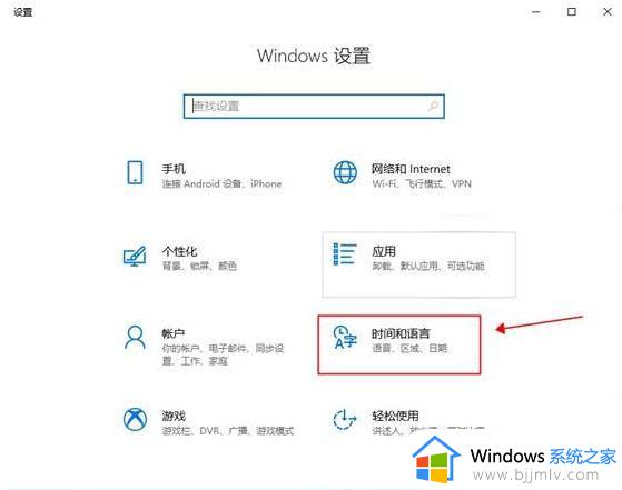 window怎么切换语言_windows设置语言切换怎么操作