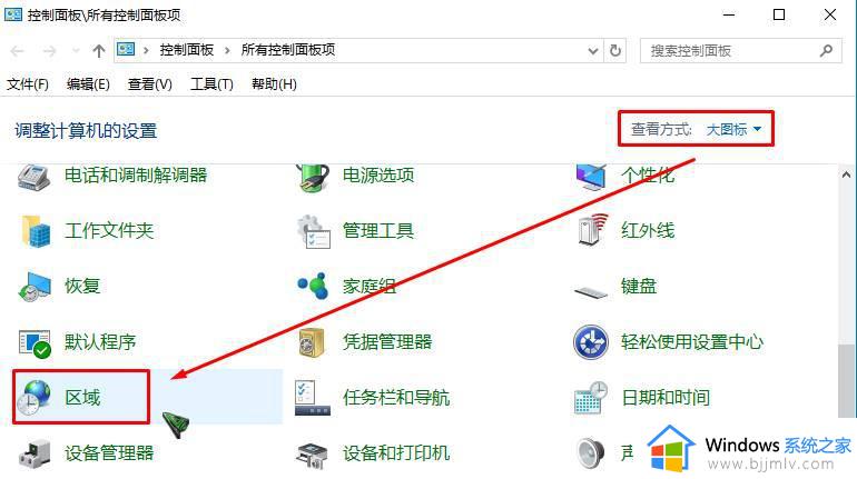 win10字体粗细不均匀怎么办_win10电脑字体粗细不一致解决方法