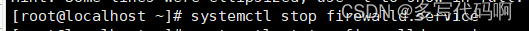 centos7关闭防火墙的方法_centos7如何关闭防火墙