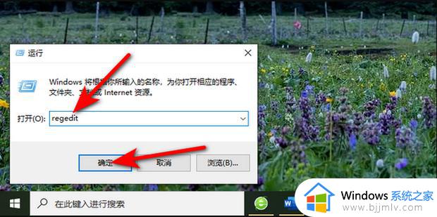 win10关闭预览窗口设置方法_win10如何关闭预览窗口