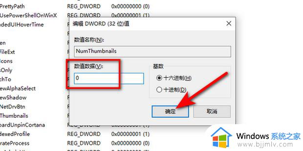 win10关闭预览窗口设置方法_win10如何关闭预览窗口