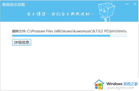 windows10软件卸载不了怎么办_windows10系统软件卸载不掉处理方法