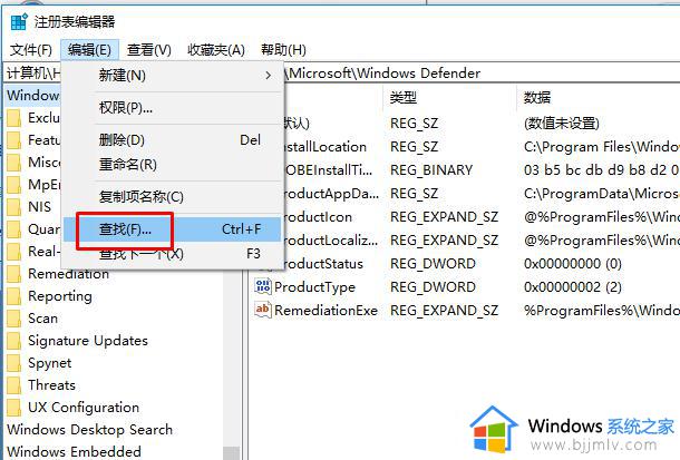 windows10软件卸载不了怎么办_windows10系统软件卸载不掉处理方法