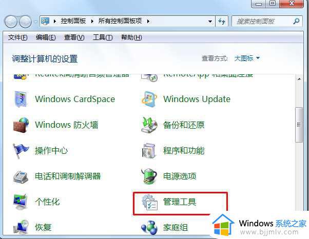 win7添加共享打印机需要密码怎么办_win7共享打印机连接需要密码如何解决