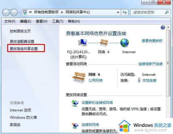 win7添加共享打印机需要密码怎么办_win7共享打印机连接需要密码如何解决