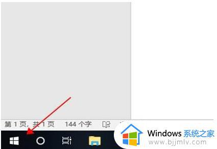windows10语言设置成英文详细步骤 windows10怎么把语言设置成英文