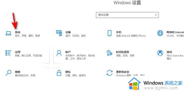 win10家庭版远程桌面连接设置的方法_win10家庭版如何远程连接桌面