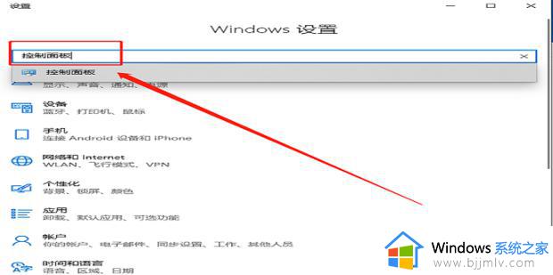 win10家庭中文版如何共享打印机_win10家庭中文版怎么共享打印机设备