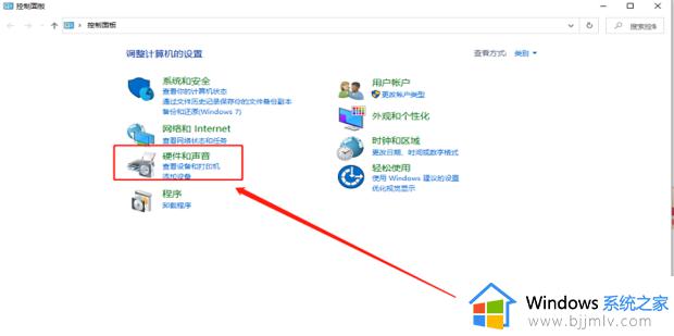 win10家庭中文版如何共享打印机_win10家庭中文版怎么共享打印机设备