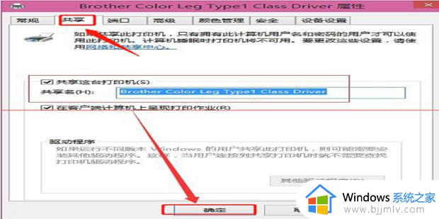 win10家庭中文版如何共享打印机_win10家庭中文版怎么共享打印机设备