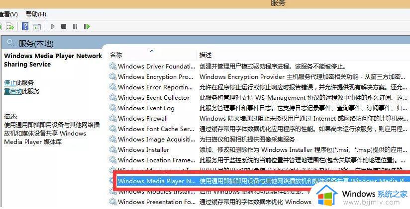 win7怎么实现手机投屏_win7手机投屏到电脑怎么操作