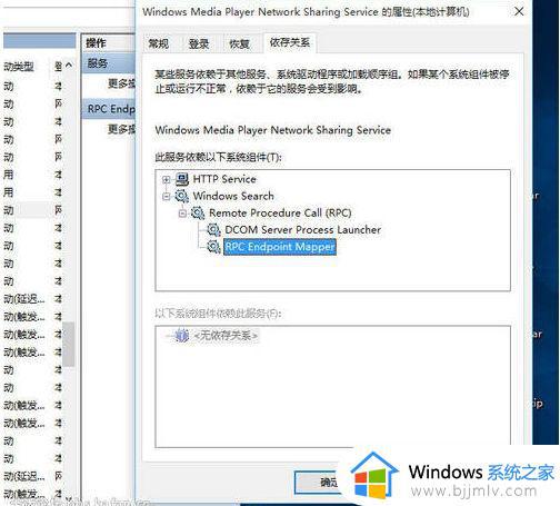 win7怎么实现手机投屏_win7手机投屏到电脑怎么操作